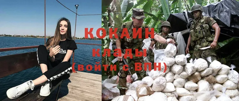 Cocaine Колумбийский Лебедянь