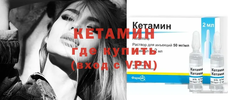 hydra ССЫЛКА  Лебедянь  Кетамин ketamine 